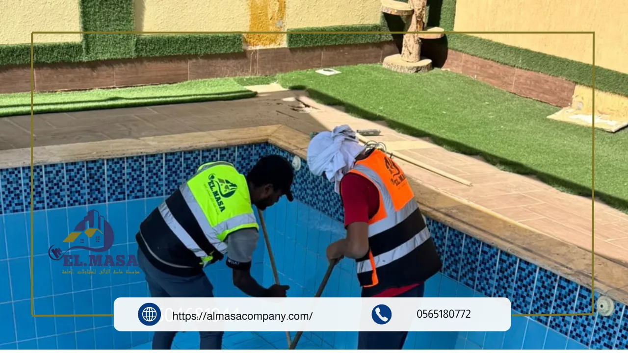 ترميم مسابح