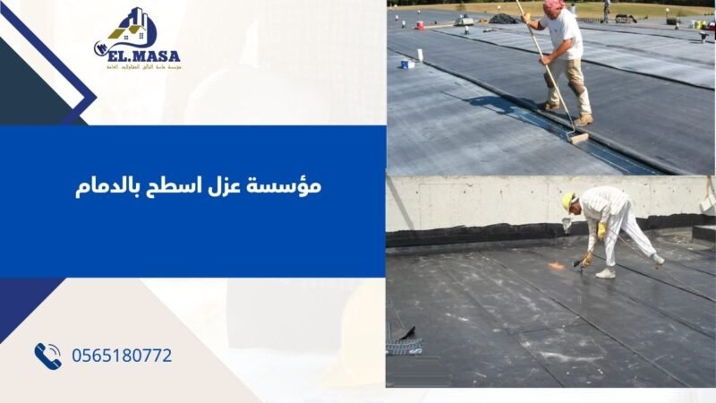 أجهزة كشف التسربات