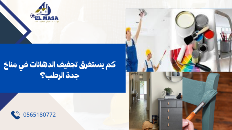 دهان جده