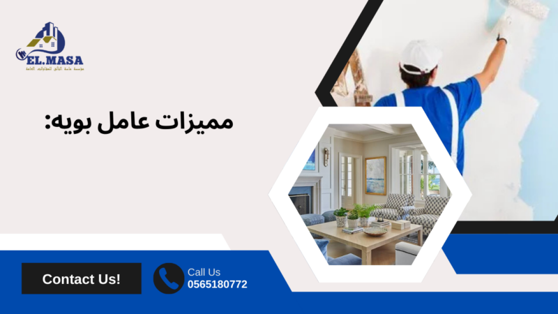 عامل بويه