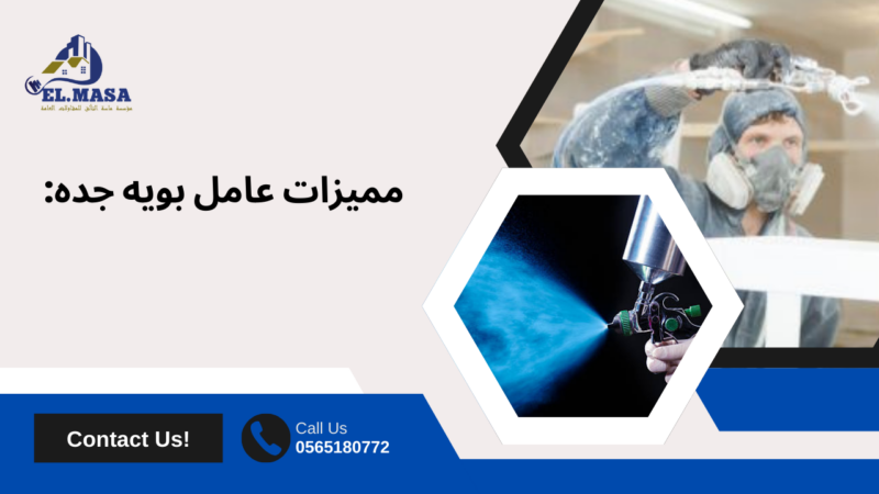 عامل بويه جده