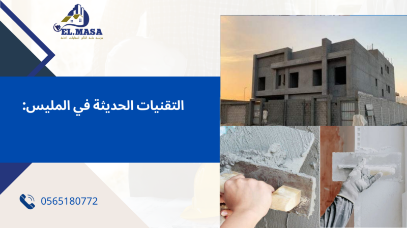 افضل مليس في جده