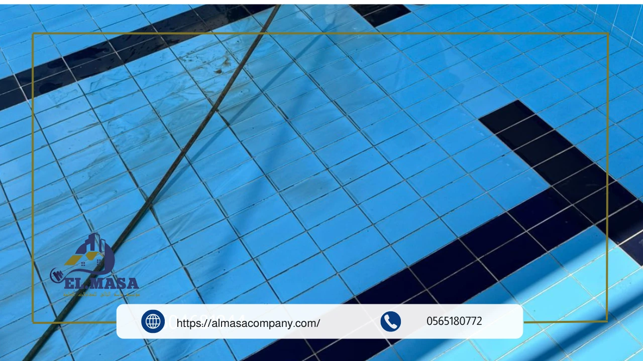 تنظيف مسابح