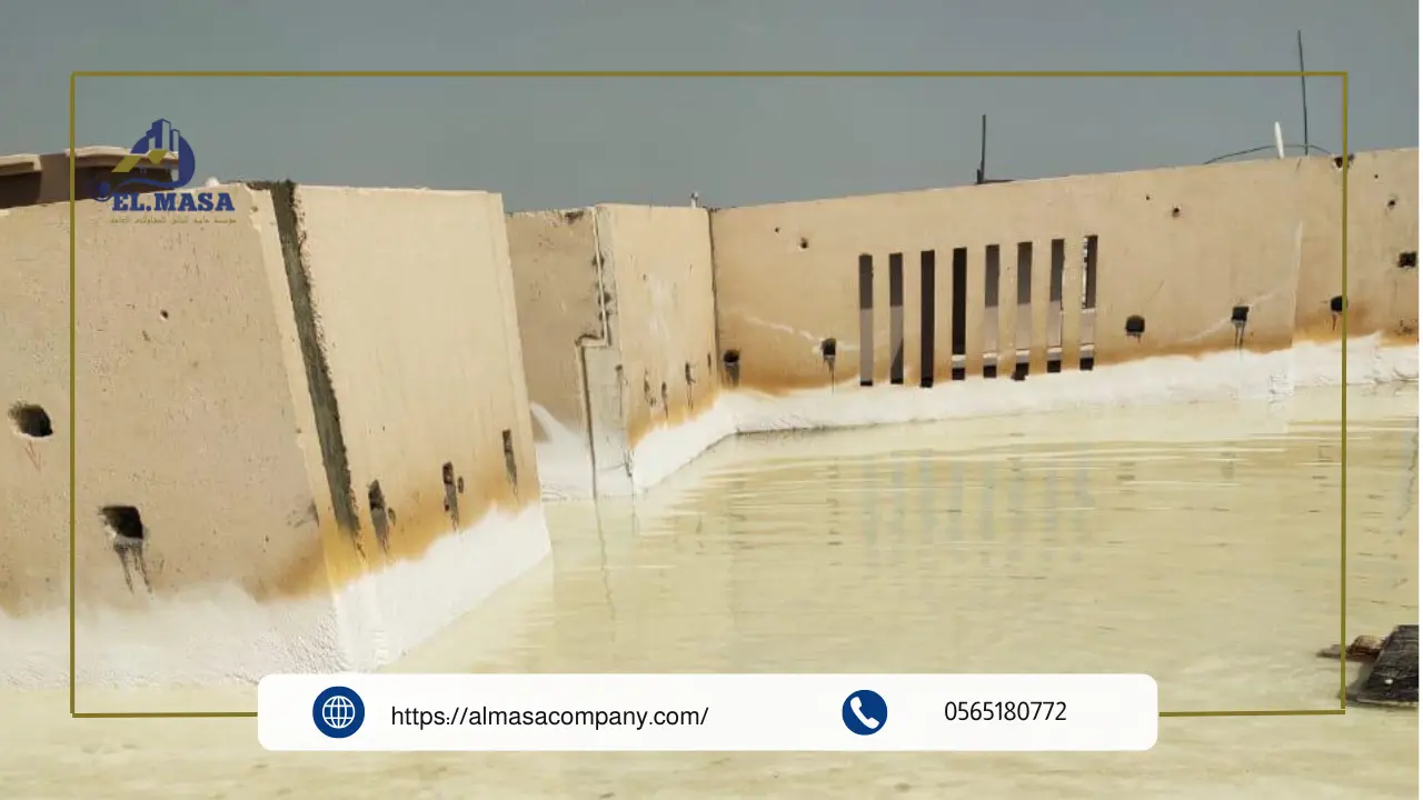 خدمات عزل غرف