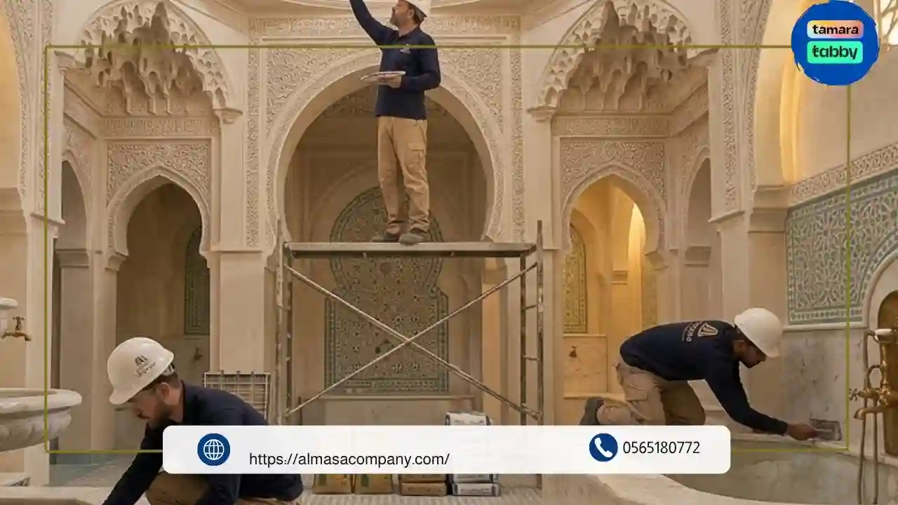 5 عوامل أساسية لنجاح تأسيس حمام مغربي بمكة