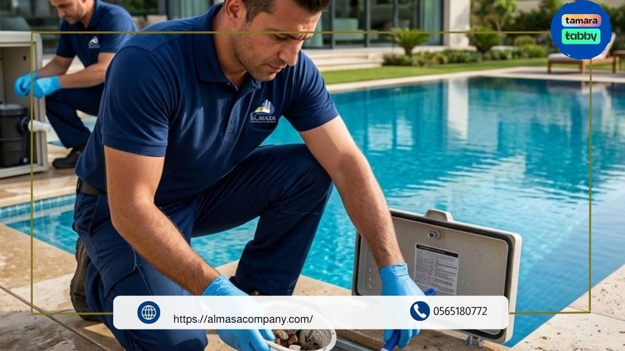 ما هي صيانة سكيمر مسبح ؟